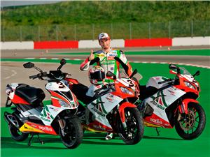 Gama SBK Alitalia de Aprilia