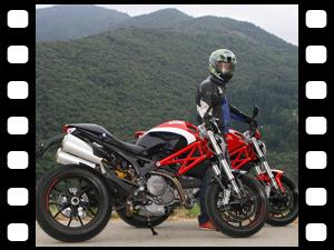 Ducati Monster 796